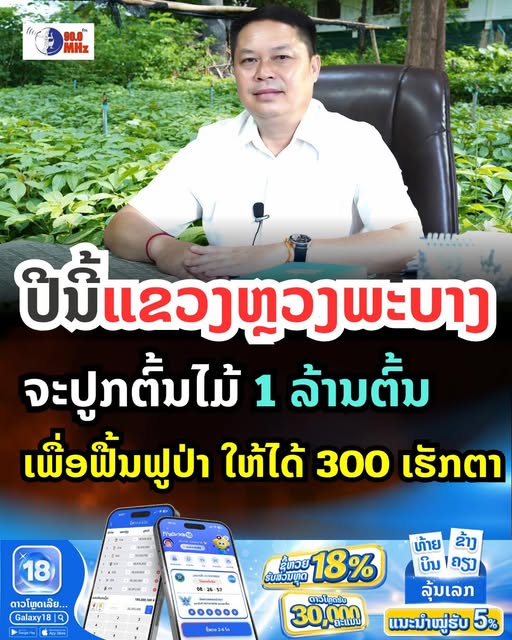 704586916_1426722692825313_4101429101575994180_n