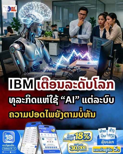 720946440_1451554530342129_1786688922583715082_n