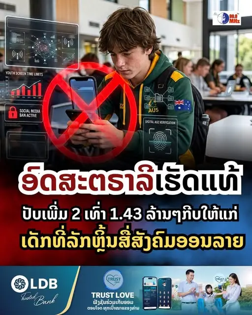 735608485_1053011907051387_2845668143246597877_n