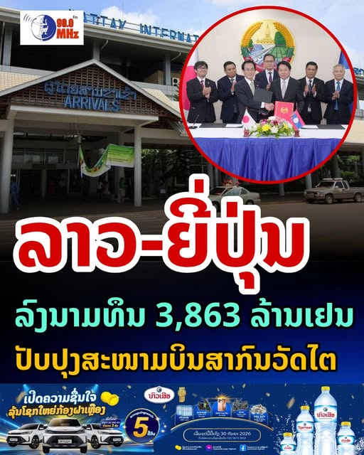 767002243_2174877829746541_1700531892306247031_n