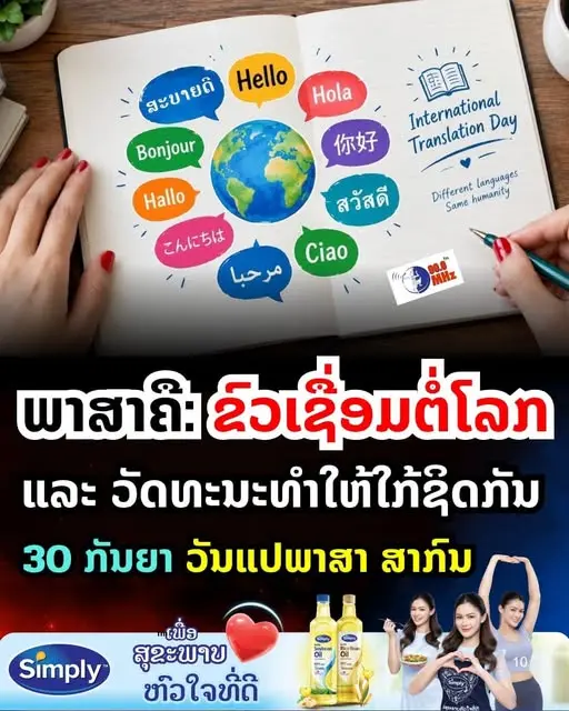 829967253_1097577953244256_4038401415808066418_n