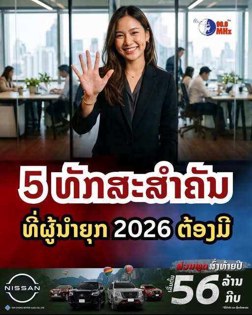 834802972_1038419185917043_8962250969775751406_n